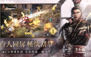  真三国无双4武将装备搭配,真三国无双4吕布装那五个装备好？