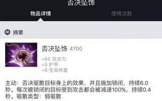  ,dota2增加技能伤害的物品？