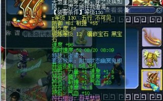  ,梦幻西游分解70装备需要多少分解符？