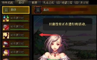  dnf装备星星图标是什么,DNF装备有颗五角星是怎么弄的，求高手指教？