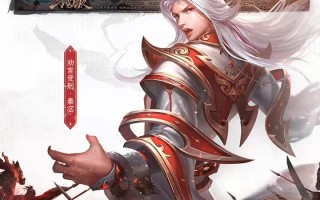  塔防三国 武将装备搭配,塔防三国主公怎么装备抓到的坐骑？